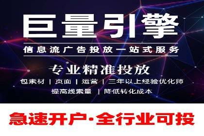 百度竞价广告的计费方式详解及经典投放案例